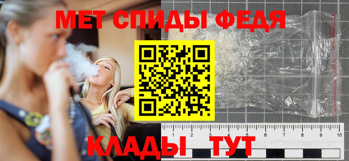 Амфетамин  АМФЕТАМИН  Аргун  АМФ 97%  Вход с VPN 