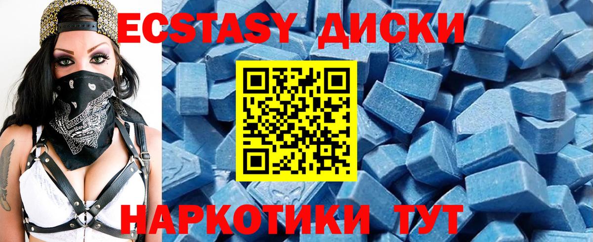 Ecstasy louis Vuitton  Вход с VPN  ЭКСТАЗИ  закладка  Аргун 