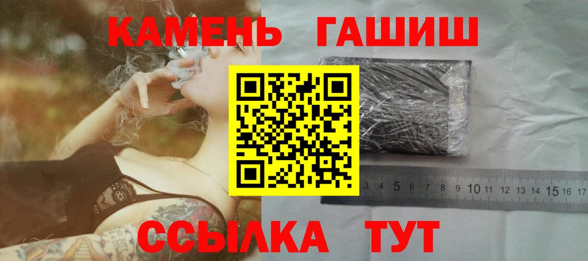 Аргун  Гашиш индика сатива  Гашиш  Вход с VPN  ГАШИШ гашик 