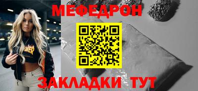 а пвп мука Обь