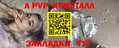 а пвп мука Обь