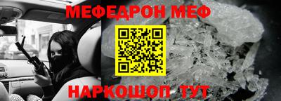 альфа пвп Обнинск