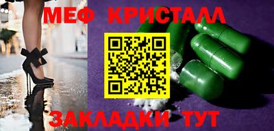ALPHA-PVP Нягань