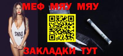 альфа пвп Обнинск