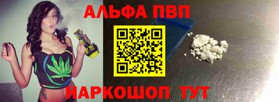 ALPHA-PVP Нягань
