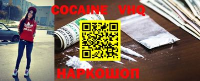 альфа пвп Обнинск