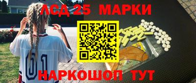 альфа пвп Обнинск