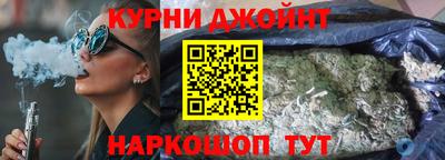 альфа пвп Обнинск