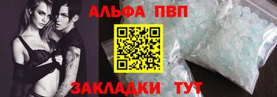 ALPHA-PVP Нягань