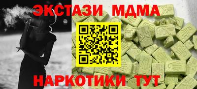 альфа пвп Обнинск