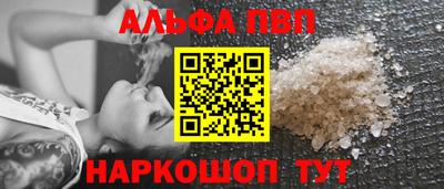а пвп мука Обь