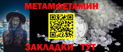 а пвп мука Обь