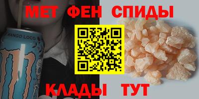 альфа пвп Обнинск