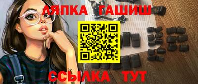 альфа пвп Обнинск