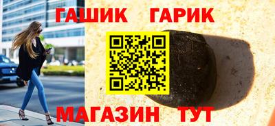 альфа пвп Обнинск