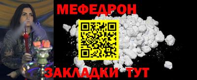 альфа пвп Обнинск
