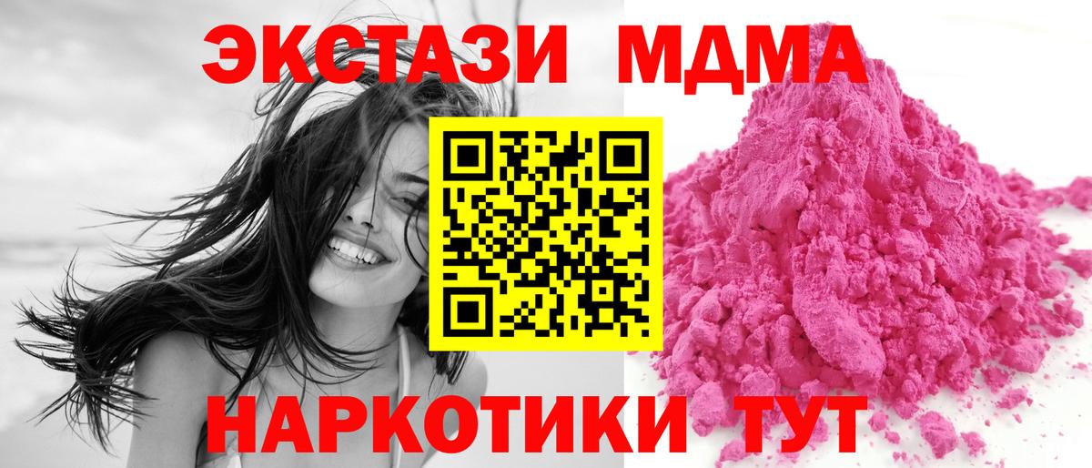 Аргун  МДМА  Вход с VPN  МДМА VHQ  MDMA кристаллы 