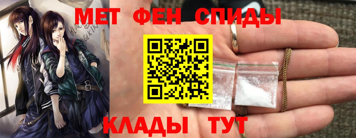 Аргун  МЕТАМФЕТАМИН кристалл  Вход с VPN 