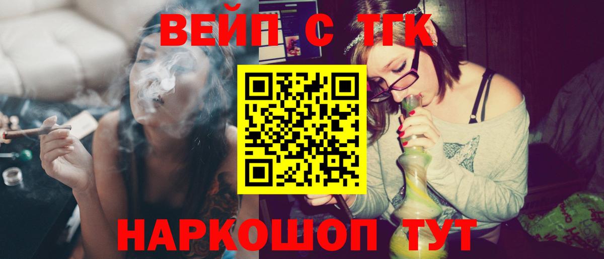 Аргун  ТГК THC oil  закладки  Вход с VPN 