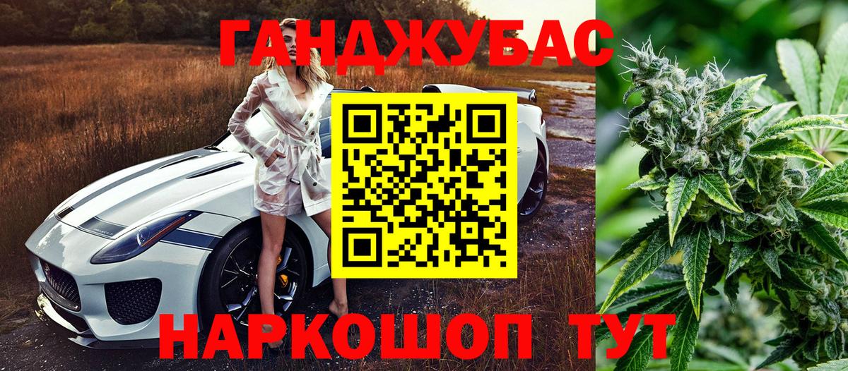 Аргун  Бошки марихуана конопля  МАРИХУАНА тримм  Вход с VPN  МАРИХУАНА конопля 